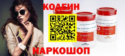 тгк Будённовск