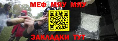 мет Бузулук