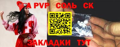 тгк Будённовск