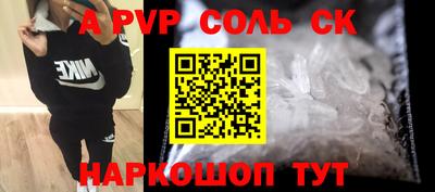apvp Бугуруслан