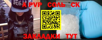 тгк Будённовск