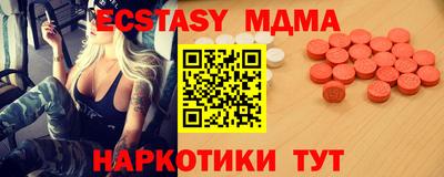 apvp Бугуруслан