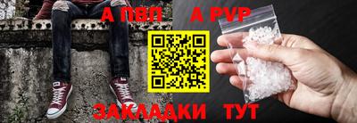 apvp Бугуруслан