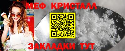 мет Бузулук