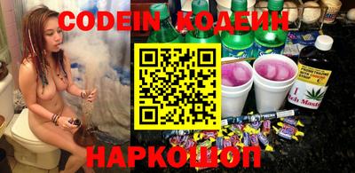 тгк Будённовск