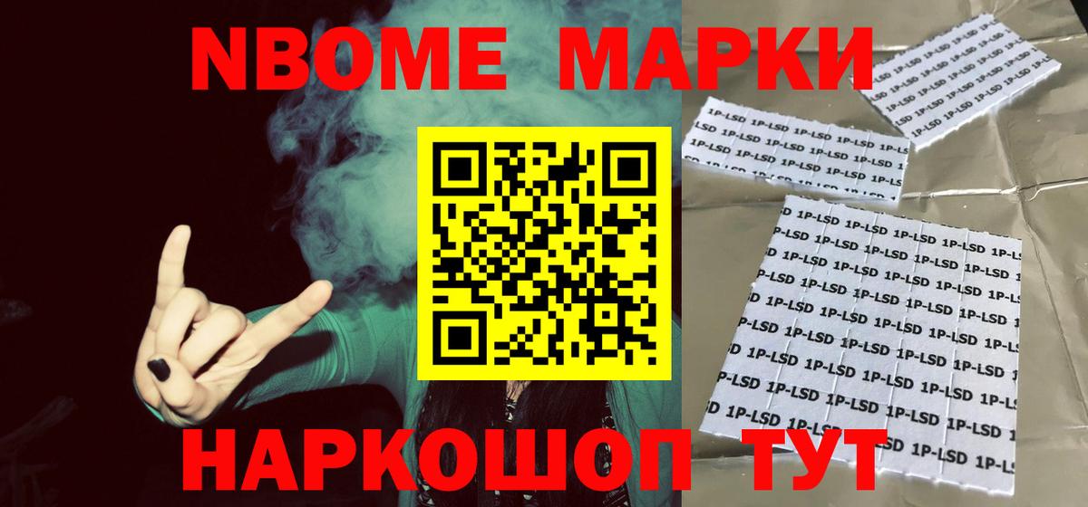 ЛСД экстази кислота Крымск