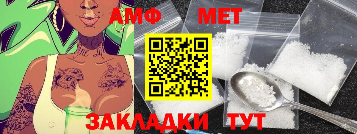 Первитин Декстрометамфетамин 99.9%  Вход с VPN  Первитин Декстрометамфетамин 99.9%  Метамфетамин  Крымск 