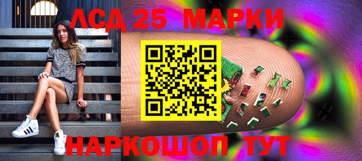 Марки N-bome 1500мкг Крымск