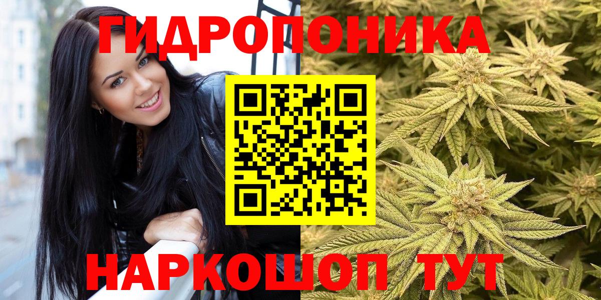 Канабис SATIVA & INDICA  Шишки марихуана индика  Крымск  МАРИХУАНА Bruce Banner  Вход с VPN 