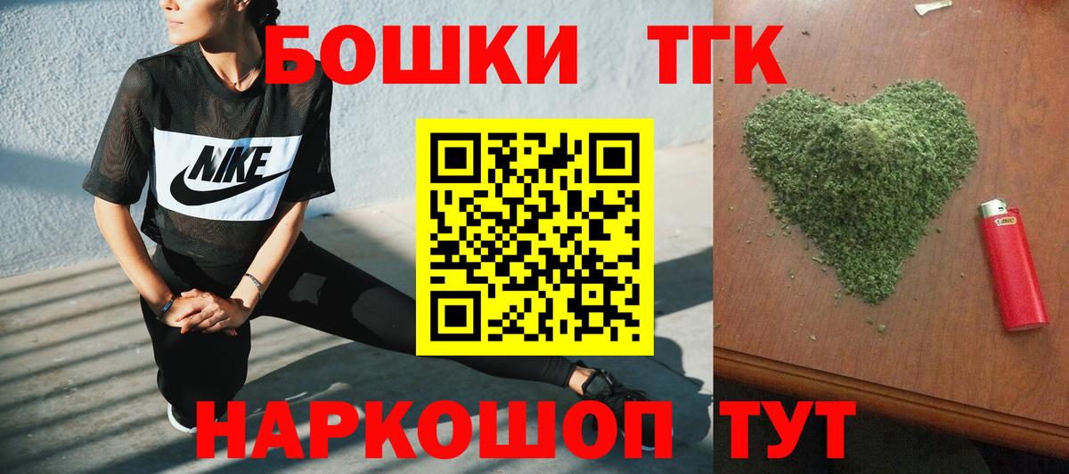 Каннабис тримм Крымск